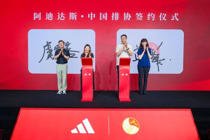博鱼体育官方入口-21年的排球“陪练”，阿迪达斯如何深度拥抱中国市场|中国女排|世界女排联赛|中国排球协会|惠若琪|龚翔宇_新浪体育_新浪新闻
